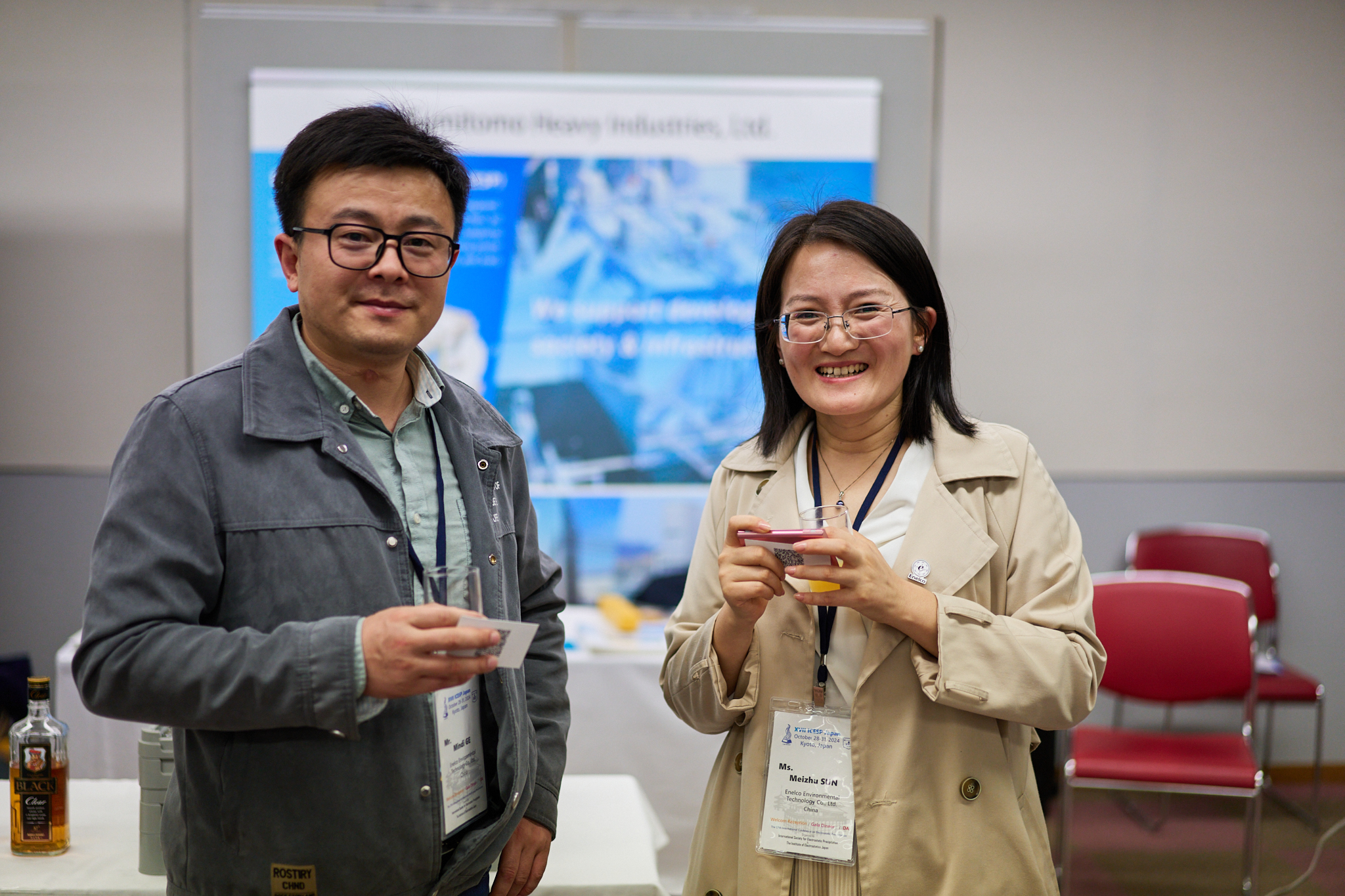 ICESP 2024 in Kyoto